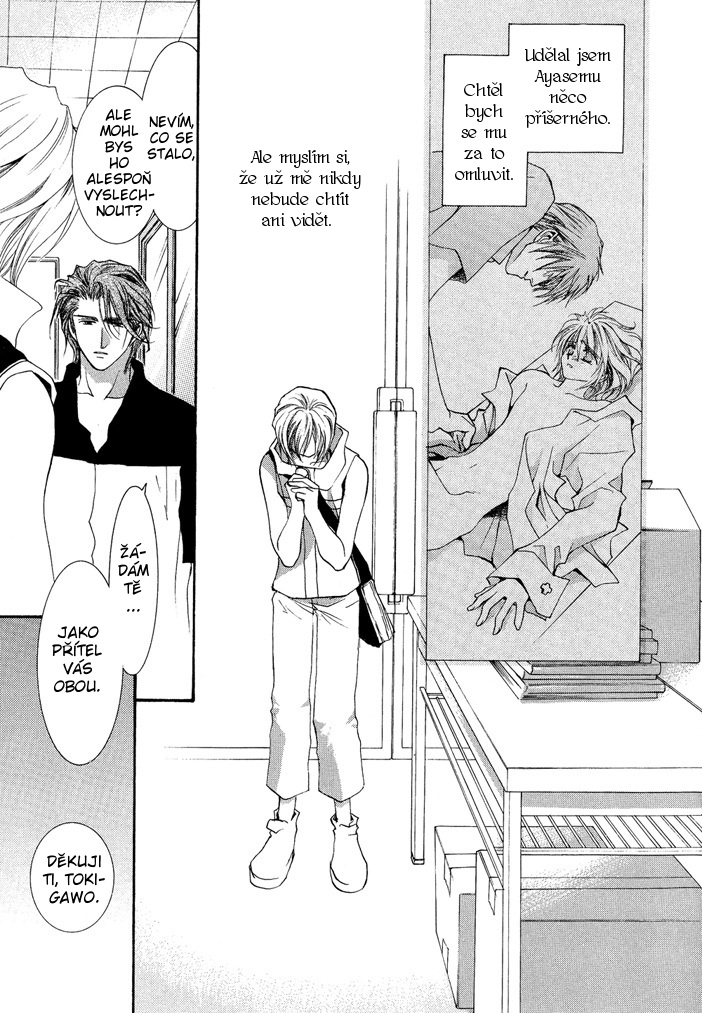 Okane ga Nai v04 c16 - 011.jpg